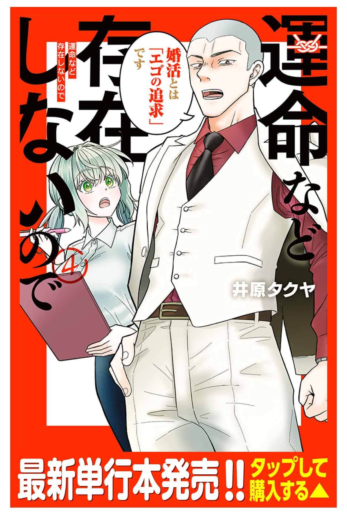 7月17日(金) 第4巻 発売！