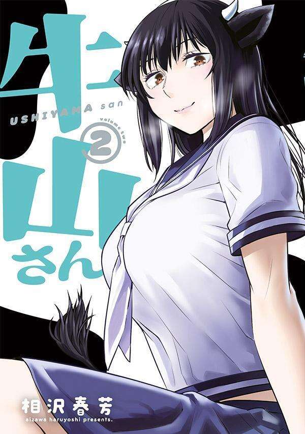 6月19日(金) 第2巻 発売！