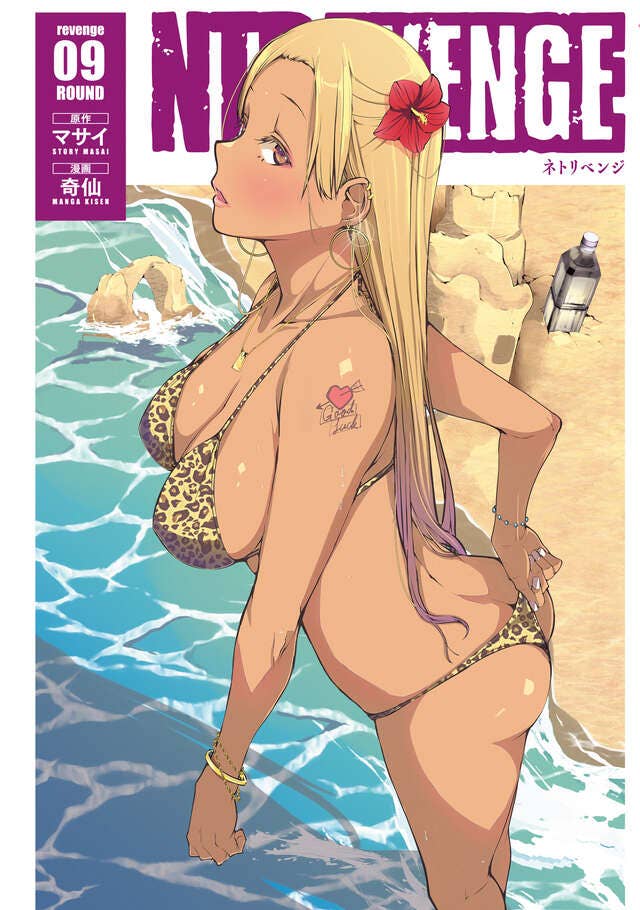 7月17日(金) 第9巻 発売！
