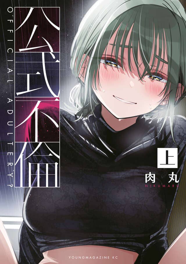 7月6日(月) 第1巻 発売！