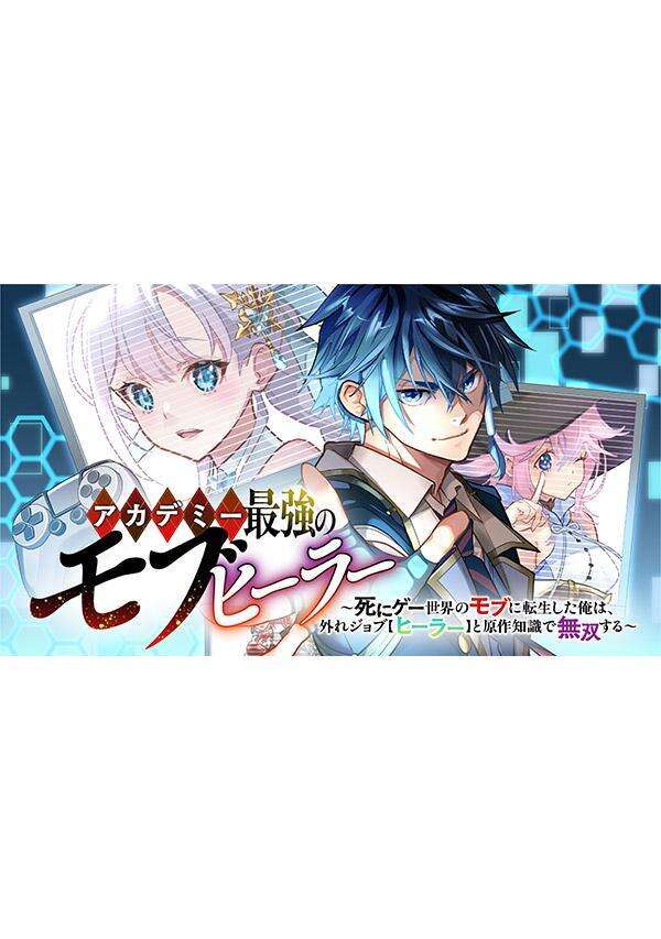 7月6日(月) 第1巻 発売！