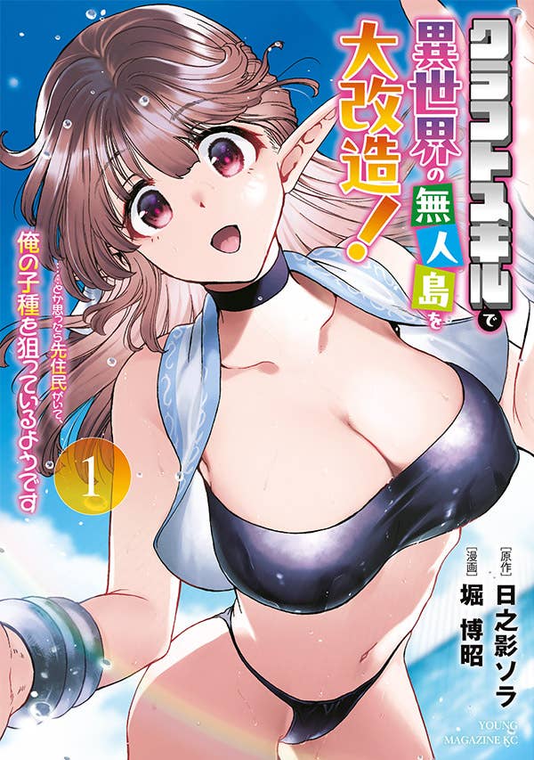第1巻 発売中！