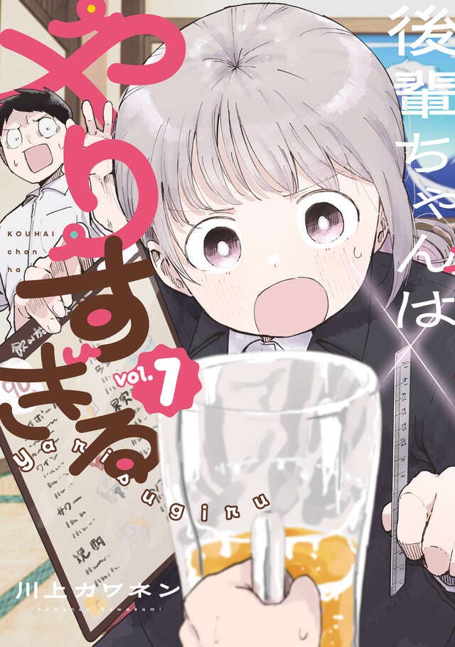 第1巻 発売中！