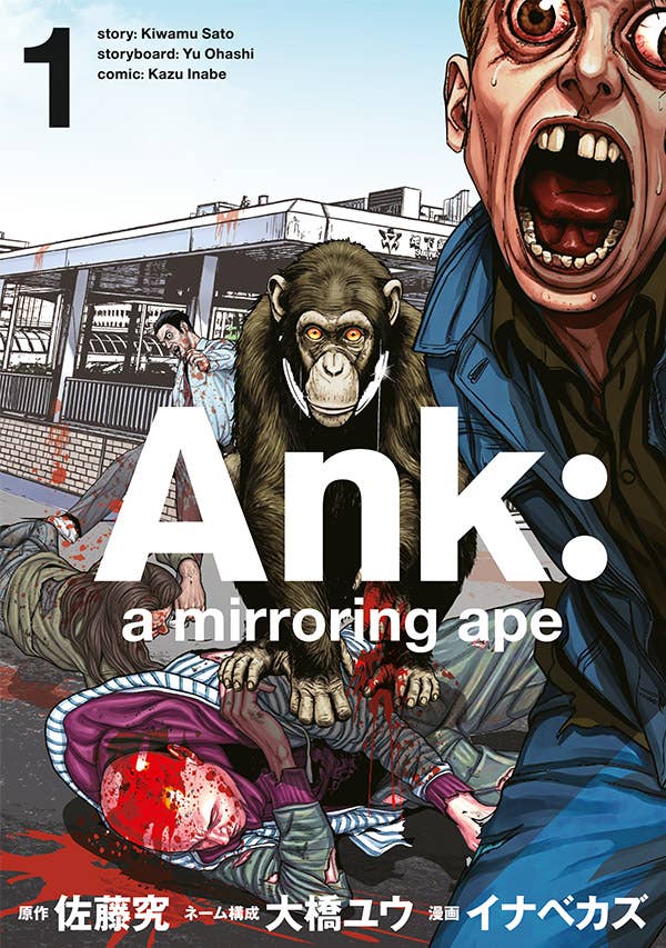 10月20日(火) 第1巻 発売！