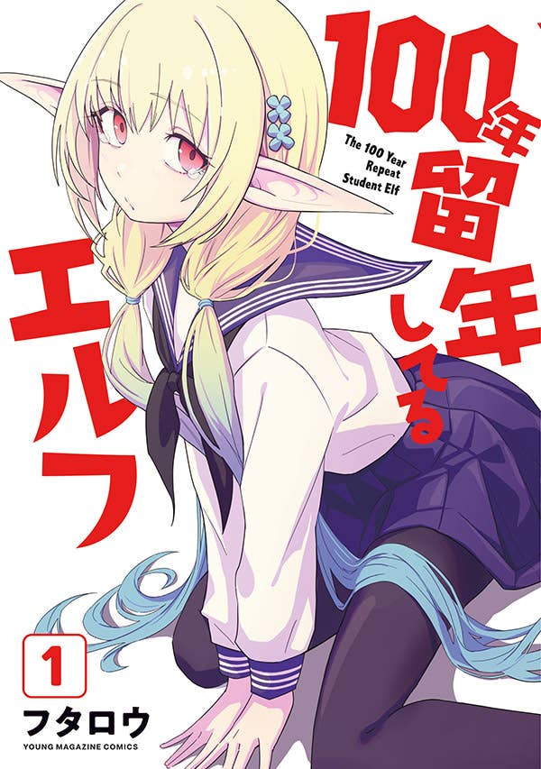 10月20日(火) 第1巻 発売！