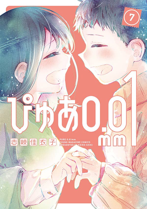 8月6日(木) 第7巻 発売！