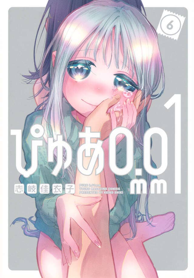 第6巻 発売中！