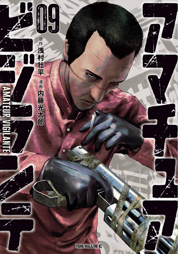 10月6日(火) 第9巻 発売！