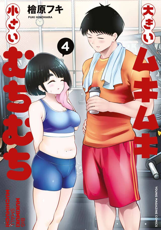 7月6日(月) 第4巻 発売！