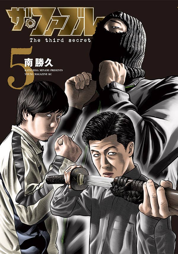 7月6日(月) 第5巻 発売！